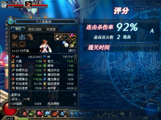 草率从事 第2页