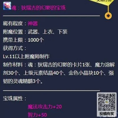 90版本智力宝珠,精细解析说明&10DM_v5.555