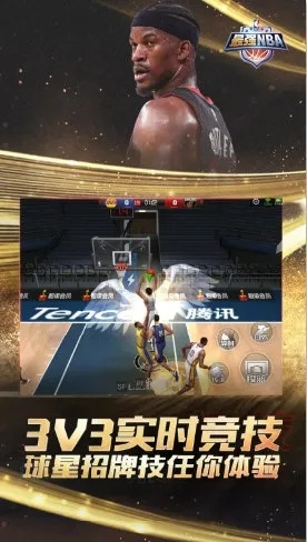 最强nba官方下载,深度策略数据应用-薄荷版_v6.726