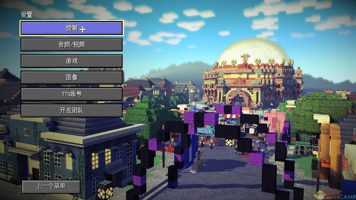 我的世界版本1.7.2,全面设计执行策略&DX版_v7.349