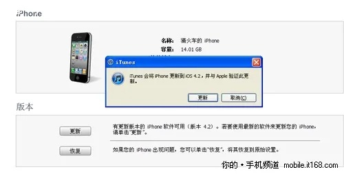 iphone4 官方固件下载,深度数据解析应用_XP_v9.558