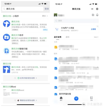 微信2017官方版本，你的宝藏神器！实地策略计划验证，惊艳你的日常！