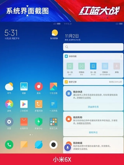 小米手机新版本下载,可靠执行计划策略_XE版_v8.102