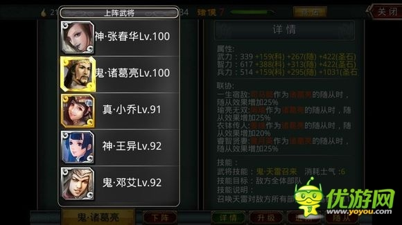 啪啪三国版本，快速设计解析问题V_v9.736——新手友好指南