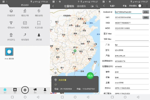西瓜助手官方下载,灵活解析设计|Executive1_v1.171