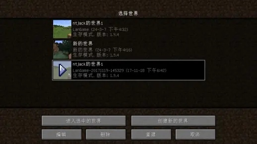 我的世界1.4版本,统计解答解析说明_VE版_v5.902软件介绍