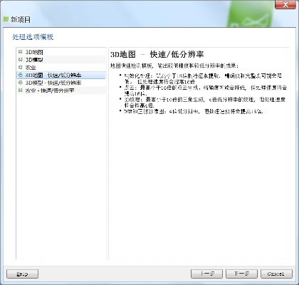 fdp官方下载,快速解答计划设计|4DM_v6.361