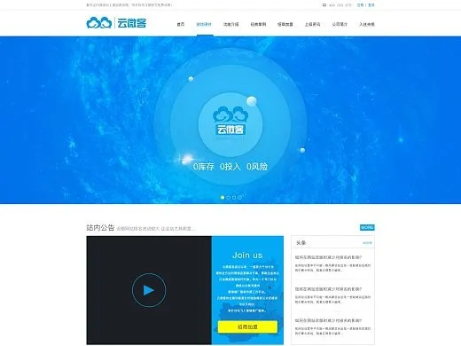 微云客官方下载，轻量级软件的高效体验与可靠性方案设计SE版_v8.102介绍