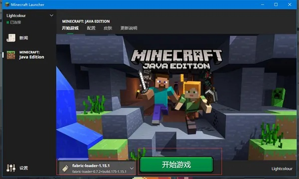 官方我的世界下载下载，优选方案解析说明FHD v8.312 2025最新版软件评测介绍