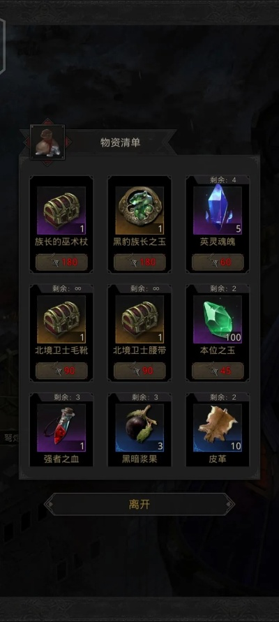 游戏版本优化,精细化策略解析 进阶版_v5.174