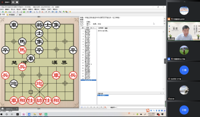 象棋神域官方下载,深入分析定义策略&amp;Phablet_v7.458