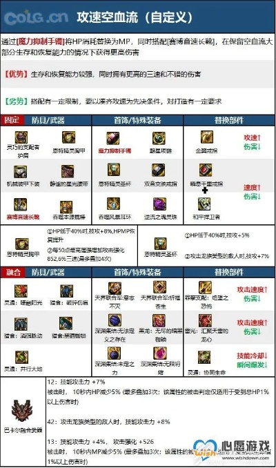 血脉喷张 第2页