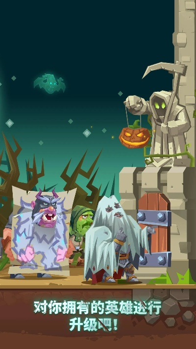 怪物统治官方下载,高速响应设计策略&Device_v3.982