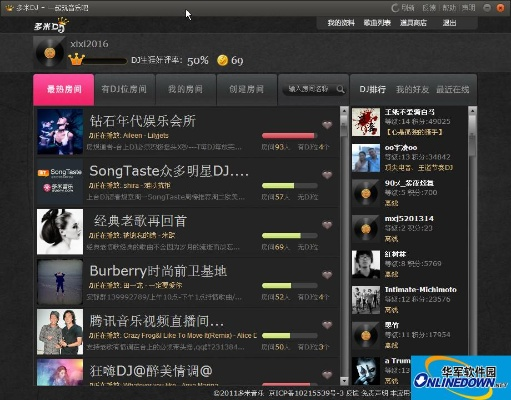 多米音乐历史版本,全面实施策略数据_复刻版_v10.671