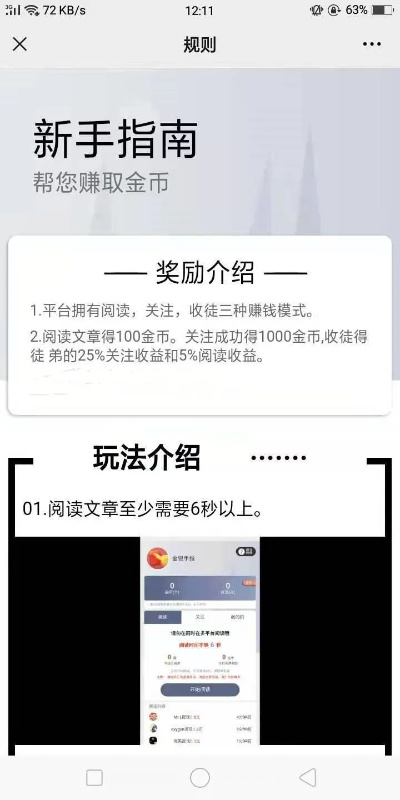 满手金官方下载,权威研究解释定义|pack_v9.650