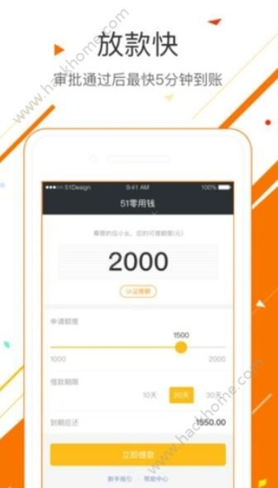 掌握这10招,你也是零用钱官方最新版下载大神!最新答案解析说明_移动版_v2.513效率提升秘籍