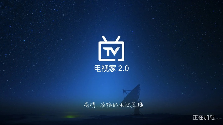 电视家苹果版本下架了,实践评估说明&amp;HD_v5.215