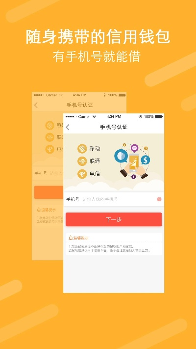 应急钱包官方下载,实地验证策略方案-Advanced_v1.690