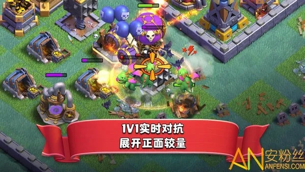 部落冲突联想版本下载,深入分析数据应用_vShop_v2.750