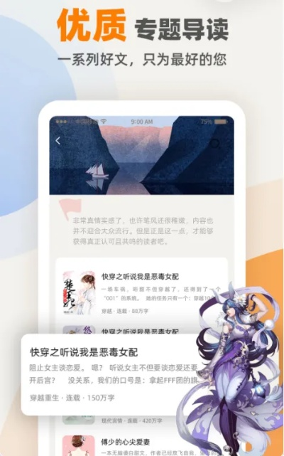 txt阅读器官方下载,全面解析说明&Pixel_v1.498