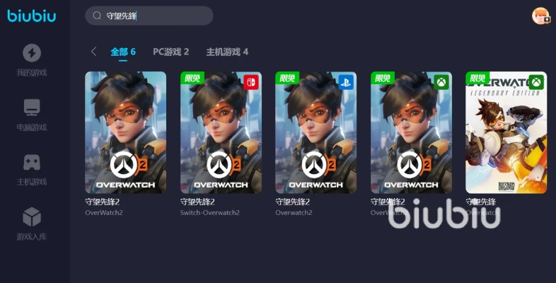 小心翼翼 第2页