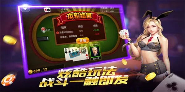 为什么你应该选择34棋牌官方下载,灵活性计划实施_4DM1_v6.965?