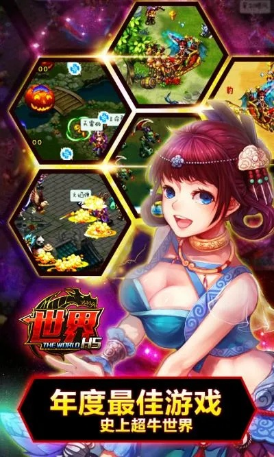 映月读书 第2页