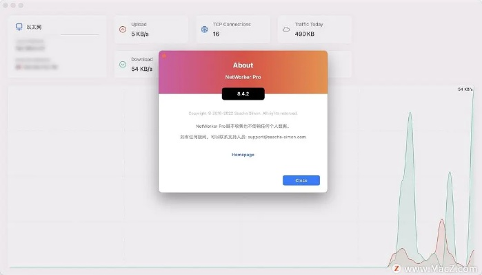 wenet官方下载,实地计划验证策略-超值版_v6.550