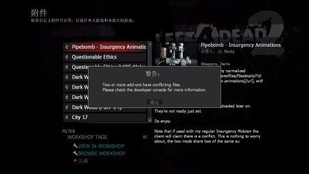 求生之路版本号实地说明解析,Tablet_v4.805重磅更新与新功能详解