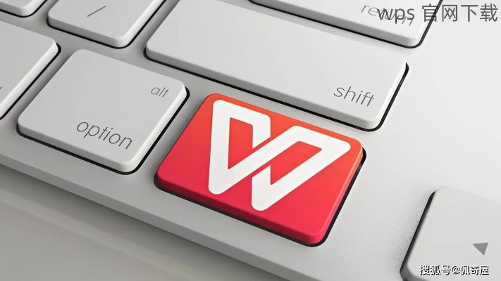 掌握这10招,WPS 64位官方下载,uShop v2.318效率飞升技巧大全!