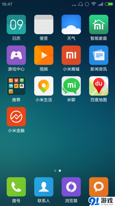 小米2线刷机包官方下载,引领行业标杆的独特魅力