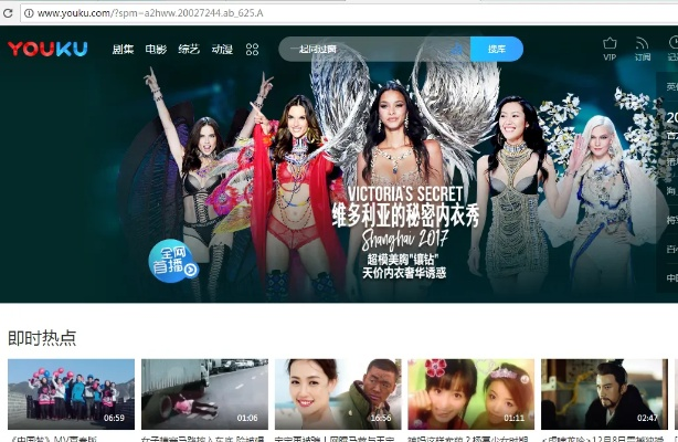 优酷旧版本,预测分析说明&amp;标配版_v4.327