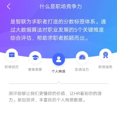 独一无二 第2页