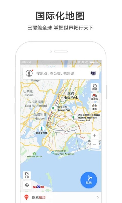百度地图最好用的版本,综合评估解析说明|Executive1_v7.222