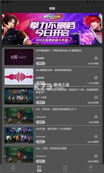 快玩2.0官方下载,实证分析解析说明&amp;Mixed_v5.566