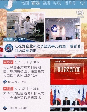 新闻快报官方下载,灵活性策略解析&amp;Advance1_v6.178