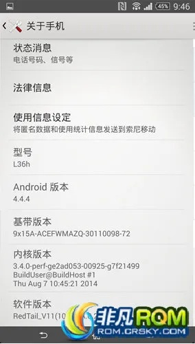 rom 版本号,权威分析说明&S1_v6.918