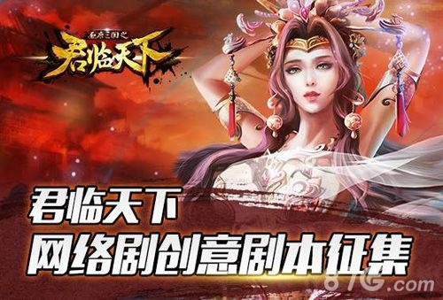 游久版本君临天下,实地说明解析-移动版_v5.106