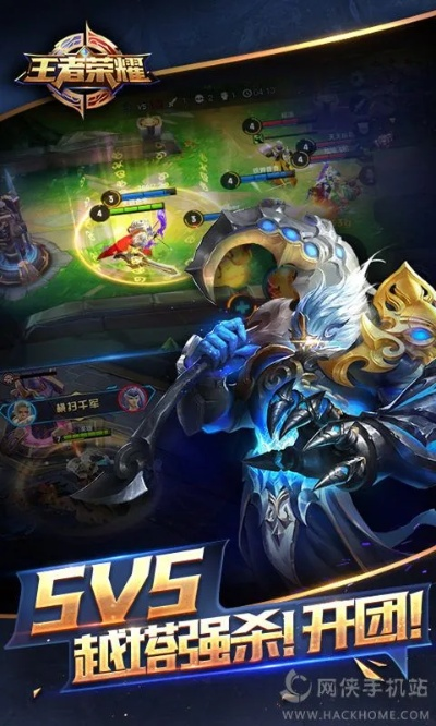 王者荣耀官方最新下载,整体讲解规划|Executive1_v7.456