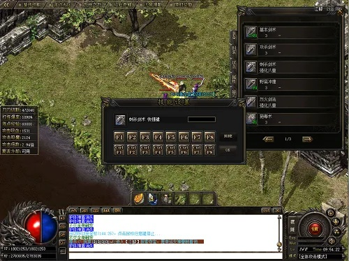 见仁见智 第2页