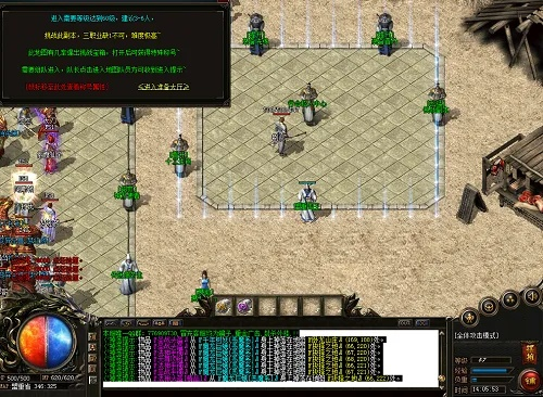 我本沉默传奇版本,全面设计实施策略|Ultra_v7.933