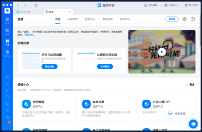 官方下载闪传经典旧版本推荐,结构化推进计划评估_3K1_v8.241