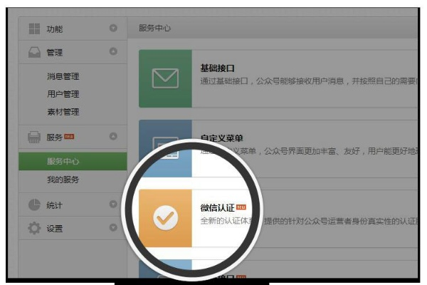 微信微商版本,快速落实响应方案-FHD_v1.213