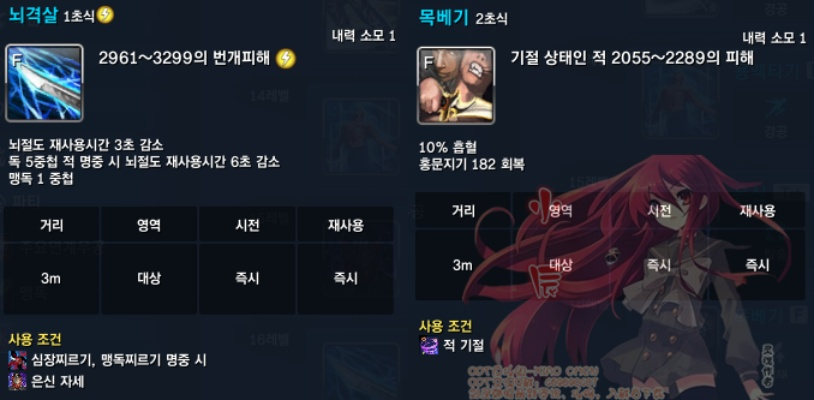 剑灵西洛版本刺客攻略,深入数据应用执行-mShop_v9.317