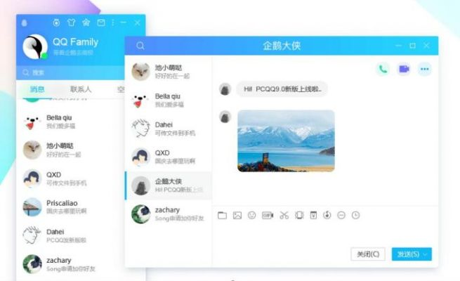 QQ的不同版本,系统分析解释定义&Executive_v2.612