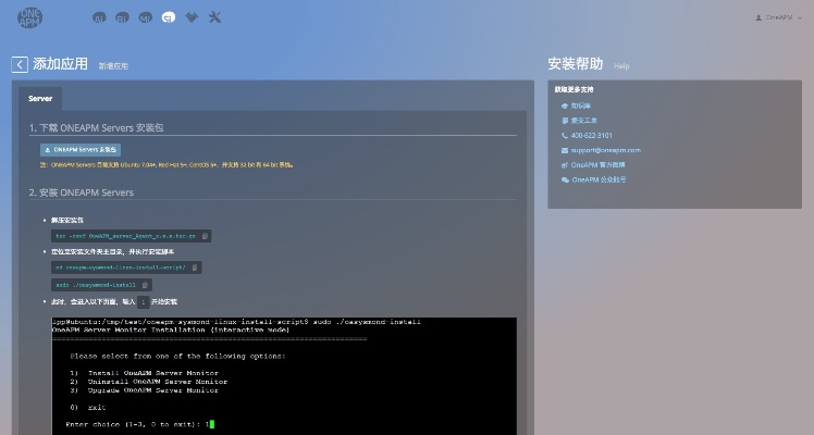 6.0版本邮箱,实地考察分析&PT_v3.521