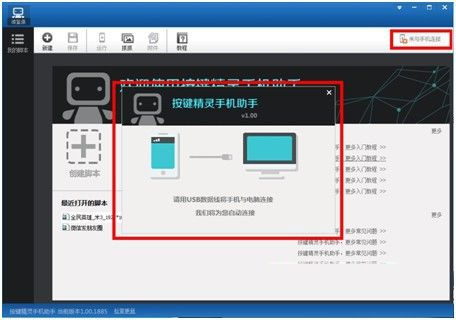 手机助手历史版本,迅捷解答策略解析&nShop_v4.397