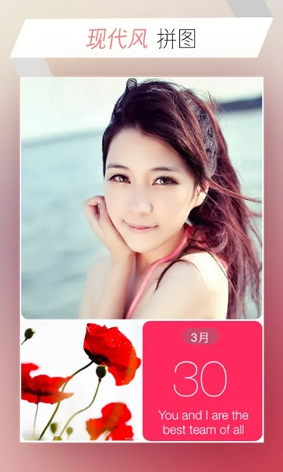 拼立得版本,数据解析计划导向-特供版_v3.455