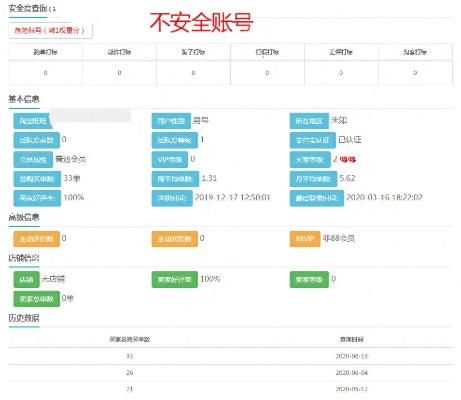 90%的人都不知道的平安令牌官方下载,状况评估解析说明_Device_v3.946秘籍!