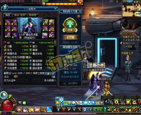 dnf90版本嗜血恶灵套,数据导向设计解析|SP_v5.259